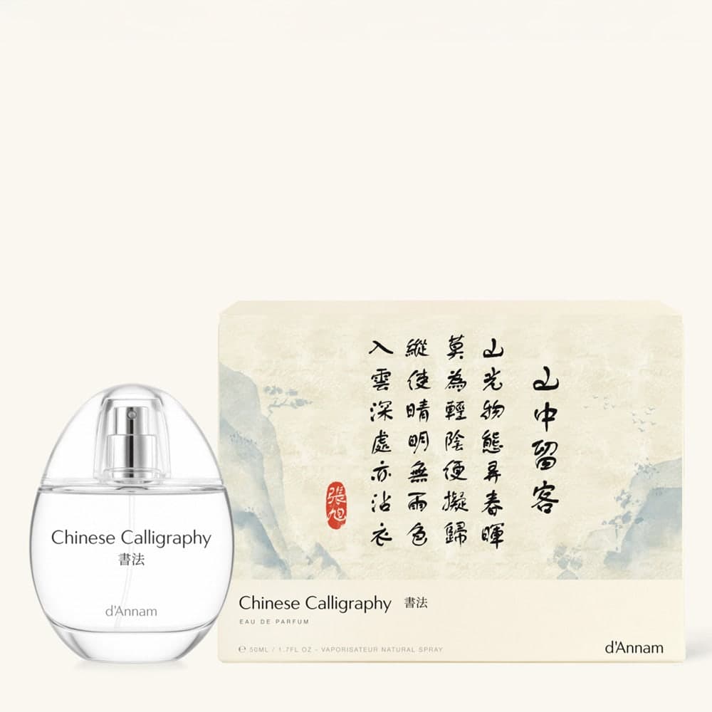 Chinese Calligraphy — 3