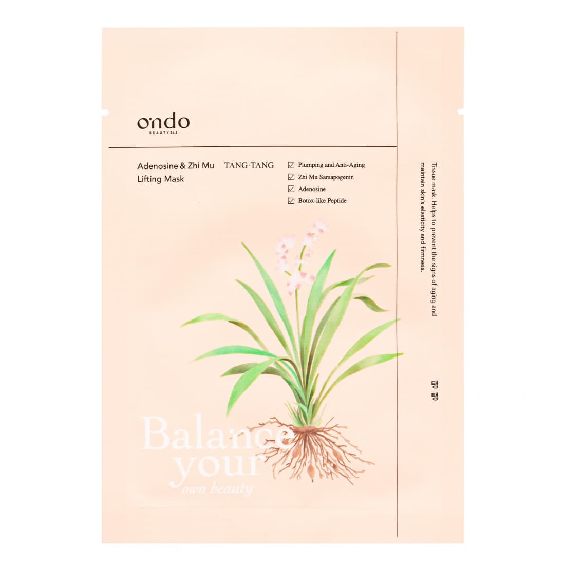 Adenosine & Zhi Mu Lifting Mask